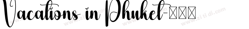 Vacations in Phuket字体转换